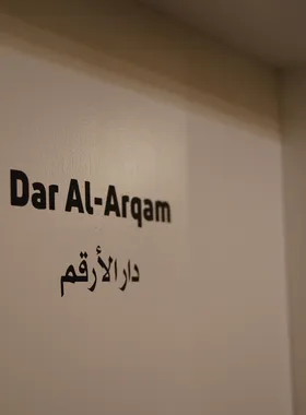 Student Hall Pray Room